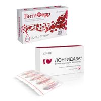 1X ВитаФерр капсулы 30шт + 1X Лонгидаза суппозитории вагинальные и ректальные 3000МЕ 10шт