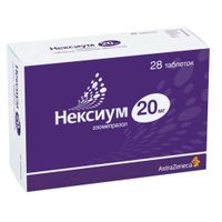 Нексиум таблетки кишечнорастворимые п/о плен. 20мг 28шт миниатюра фото №3