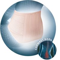 Корсет на пояснично-крестцовый отдел B.Well/Би велл W-152, бежевый,р.XXL миниатюра фото №2