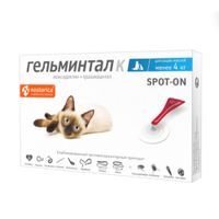 Гельминтал К Spot-on капли на холку для кошек до 4кг пипетка 0,4мл 1шт