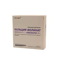 Кальция фолинат-Лекфарм раствор для в/в и в/м введ. 10мг/мл 5мл 10шт