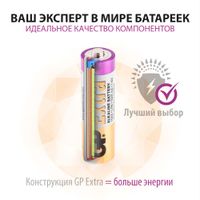 Батарейка алкалиновая LR6 1,5V AA Ultra GP/ДжиПи 4шт миниатюра фото №5