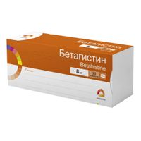 Бетагистин таблетки 8мг 30шт миниатюра фото №3