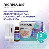 Экзилак лак для ногтей 4%+3% 10г 2шт+Пилочка для ногтей 30шт миниатюра фото №2