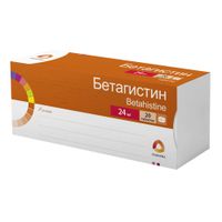 Бетагистин таблетки 24мг 20шт