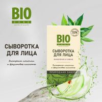 Сыворотка для лица с экстрактом конопли и фруктовыми кислотами BioZone/Биозон 30мл миниатюра фото №4