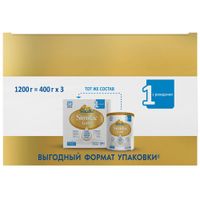 Смесь сухая молочная с олигосахаридами для детей от 0 до 6 мес. Gold 1 Similac/Симилак 1,2кг миниатюра фото №3