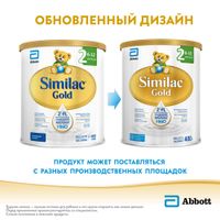 Смесь сухая молочная последующая адаптированная для детей от 6 до 12 мес. Gold 2 Similac/Симилак банка 800г миниатюра фото №2