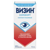 Визин Комфорт капли глазные 0,05% 15мл
