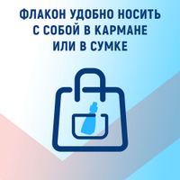 Визин Комфорт капли глазные 0,05% 15мл миниатюра фото №8