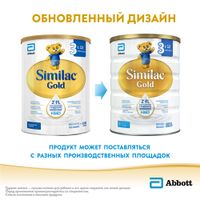 Напиток сухой молочный детское молочко для детей от 12 мес. Gold 3 Similac/Симилак банка 800г миниатюра фото №2