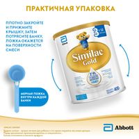 Напиток сухой молочный детское молочко для детей от 12 мес. Gold 3 Similac/Симилак банка 400г миниатюра фото №3