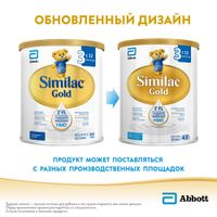 Напиток сухой молочный детское молочко для детей от 12 мес. Gold 3 Similac/Симилак банка 400г миниатюра фото №2
