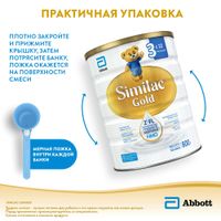 Напиток сухой молочный детское молочко для детей от 12 мес. Gold 3 Similac/Симилак банка 800г миниатюра фото №3