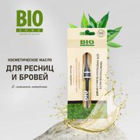 Масло косметическое для укрепления ресниц и бровей BioZone/БиоЗон 8мл миниатюра фото №5 Масло косметическое для укрепления ресниц и бровей BioZone/БиоЗон 8мл миниатюра фото №5