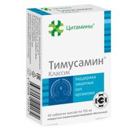 Тимусамин Классик Цитамины таблетки кишечнорастворимые п/о 155мг 40шт