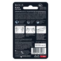 Нить зубная расширяющаяся черная мята и ягоды Black edition R.O.C.S./РОКС 40м миниатюра фото №2