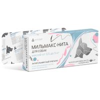 Мильмакс-Нита таблетки со вкусом мяса для собак массой от 0,5 до 5кг 2,5мг+25мг 2шт миниатюра фото №2