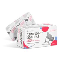 Азитронит Солютаб таблетки со вкусом печени для кошек и собак более 20кг 400мг 5шт миниатюра фото №2