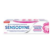 Паста зубная интенсивное восстановление эмали Sensodyne/Сенсодин 75мл миниатюра фото №3