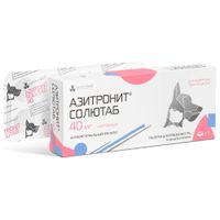 Азитронит Солютаб таблетки для кошек и собак до 5кг 40мг 5шт миниатюра фото №3