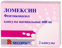 Ломексин капсулы вагинальные 600мг 2шт