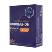 Новобенон капсулы 30мг 30шт миниатюра фото №2