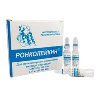 Ронколейкин раствор для инъекций для животных амп. 50000МЕ 1мл 3шт