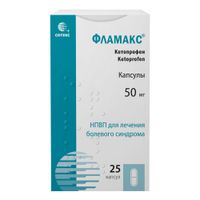 Фламакс капсулы 50мг 25шт миниатюра фото №3