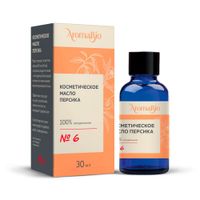 Масло косметическое персик AromaBio/АромаБио 30мл