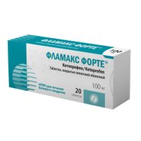 Фламакс Форте таблетки п/о плен. 100мг 20шт миниатюра фото №2