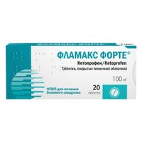 Фламакс Форте таблетки п/о плен. 100мг 20шт миниатюра фото №3