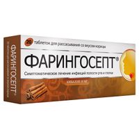 Фарингосепт корица таблетки для рассасывания 10мг 20шт