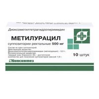 Метилурацил суппозитории ректальные 500мг 10шт