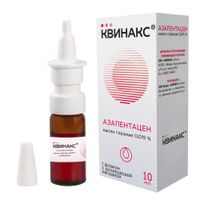 Квинакс капли глазные 0,015% 10мл