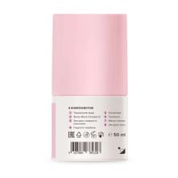 Дезодорант-антиперспирант минеральный без солей алюминия Estiqe 8.1.8 Beauty formula фл. 50мл миниатюра фото №4
