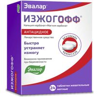 Изжогофф вкус мяты таблетки жевательные 680мг+80мг 24шт миниатюра фото №2