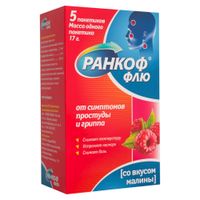 Ранкоф Флю вкус малины порошок для приг. раствора для приема внутрь 17г 5шт