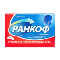 Ранкоф таблетки 10шт миниатюра фото №2