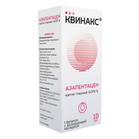 Квинакс капли глазные 0,015% 10мл миниатюра фото №2