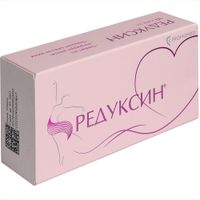 Редуксин капсулы 15мг 30шт миниатюра фото №2