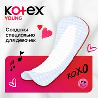 Прокладки ежедневные для девочек экстратонкие Young Kotex/Котекс 16шт миниатюра фото №3