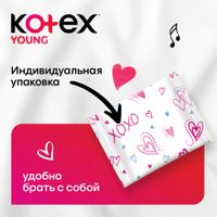 Прокладки ежедневные для девочек экстратонкие Young Kotex/Котекс 16шт миниатюра фото №2