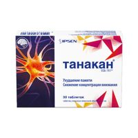 Танакан таблетки п/о плен. 40мг 30шт