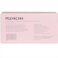 Редуксин капсулы 10мг 30шт миниатюра фото №2