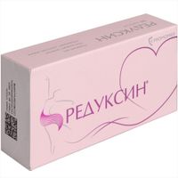 Редуксин капсулы 10мг 30шт