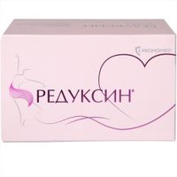 Редуксин капсулы 10мг 90шт миниатюра фото №3