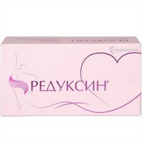 Редуксин капсулы 15мг 30шт миниатюра фото №4