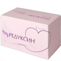 Редуксин капсулы 15мг 90шт