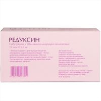 Редуксин капсулы 15мг 30шт миниатюра фото №3